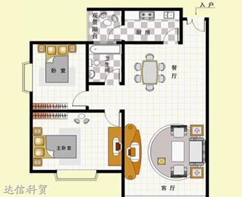 兩室兩廳中央空調解決方案